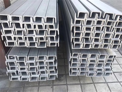 410不銹鋼槽鋼